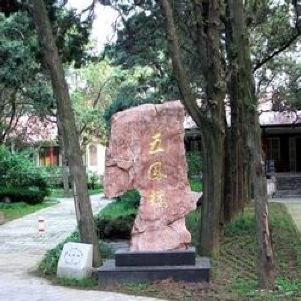 北戴河近代建筑群 - 图片3