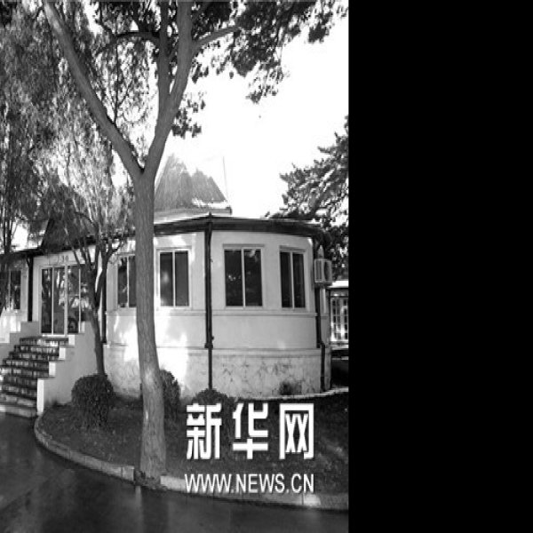 北戴河近代建筑群 - 图片9