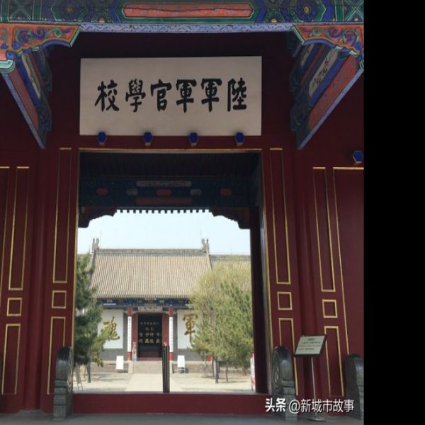 保定陆军军官学校旧址 - 图片4