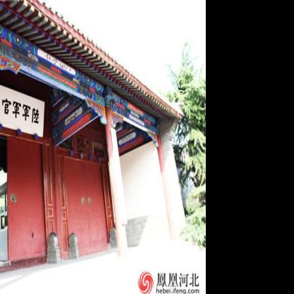 保定陆军军官学校旧址 - 图片5