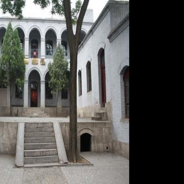 中共晋冀鲁豫中央局和军区旧址 - 图片1
