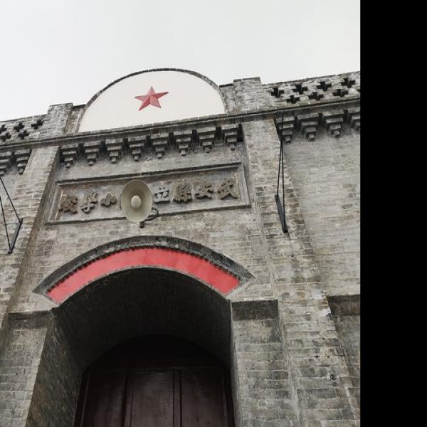 中共晋冀鲁豫中央局和军区旧址 - 图片9