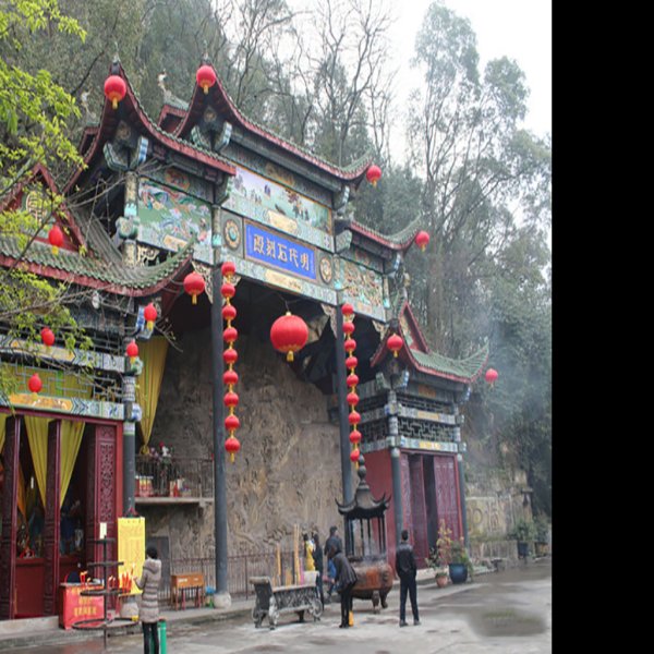 老君洞 - 图片2