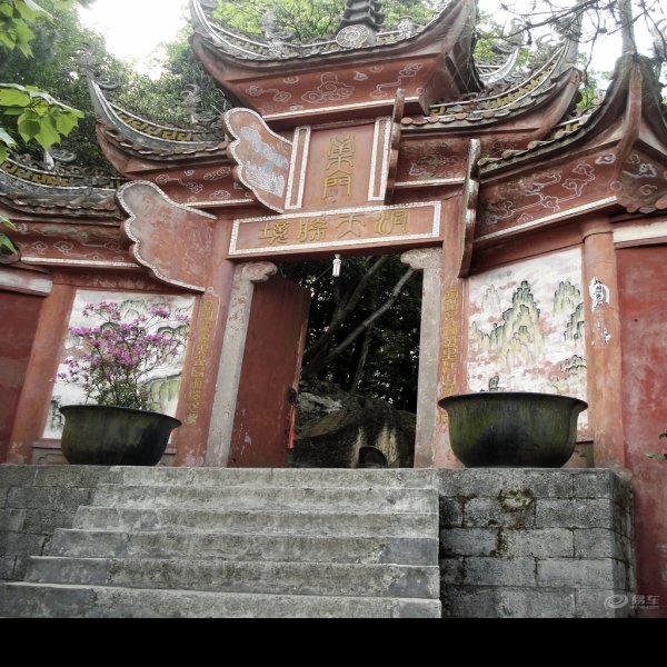 老君洞 - 图片4
