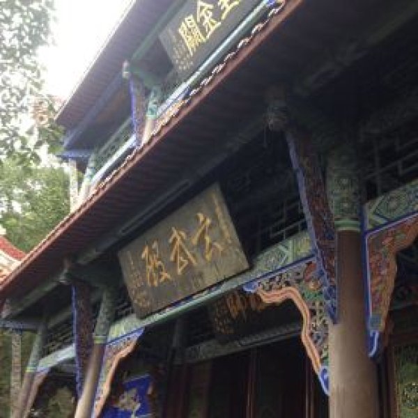老君洞 - 图片8