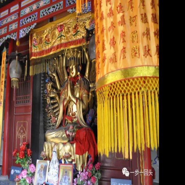 卦山天宁寺 - 图片4