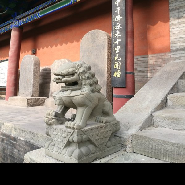 卦山天宁寺 - 图片8