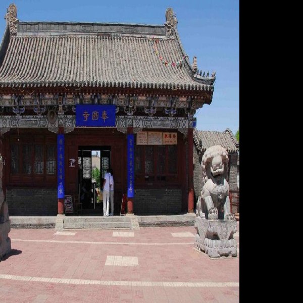 辽宁锦州奉国寺 - 图片4