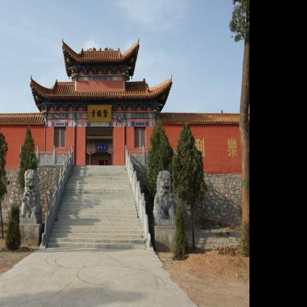 普光寺 - 图片5