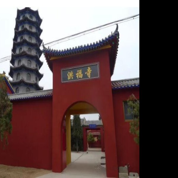 普光寺 - 图片8