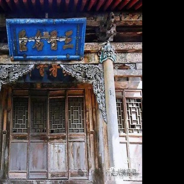 狐突庙 - 图片10