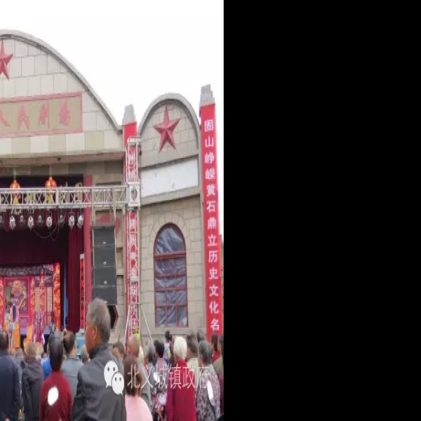 北义城玉皇庙 - 图片7
