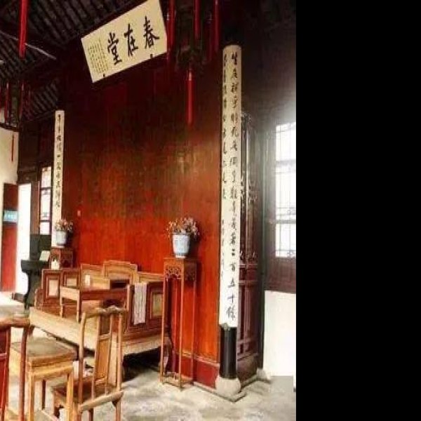 俞樾旧居 - 图片10