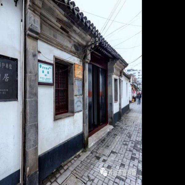 俞樾旧居 - 图片5