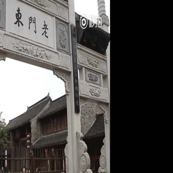 国民大会堂旧址 - 图片4