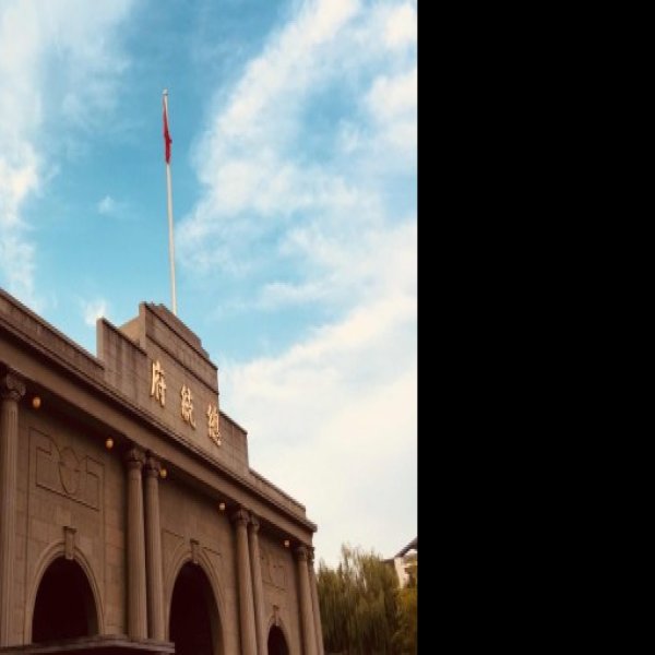 国民大会堂旧址 - 图片9