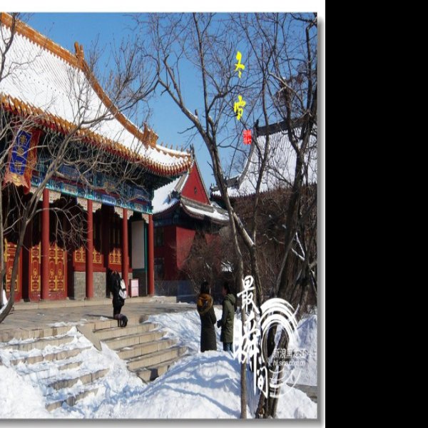 黑龙江哈尔滨文庙 - 图片3