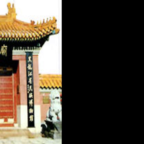 黑龙江哈尔滨文庙 - 图片5