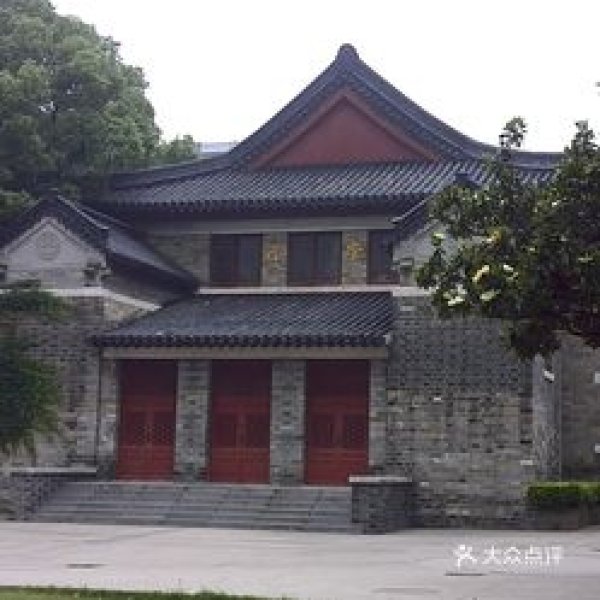 金陵大学旧址 - 图片3