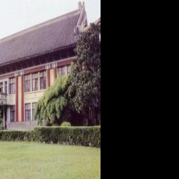 金陵女子大学旧址 - 图片3