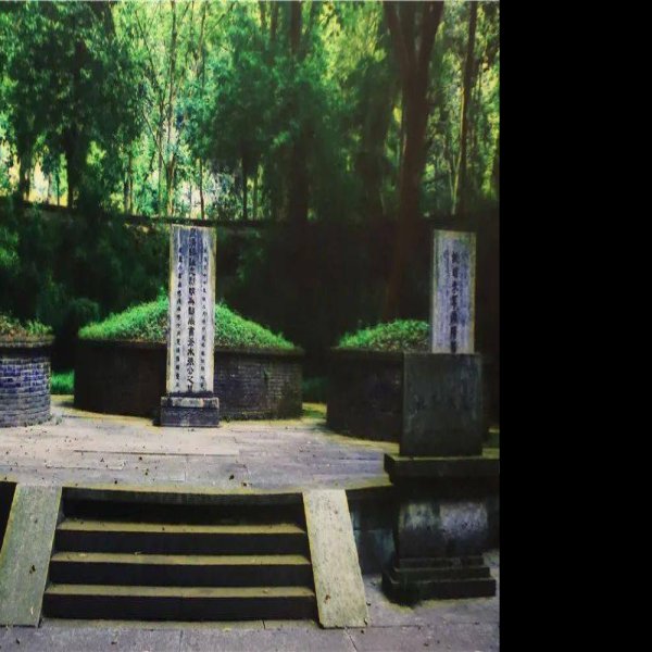 张苍水墓 - 图片8