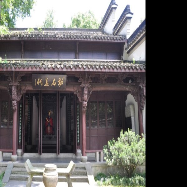 张苍水墓 - 图片9