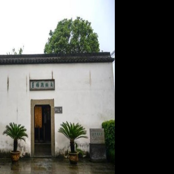 王国维故居 - 图片10