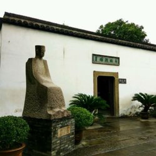 王国维故居 - 图片6