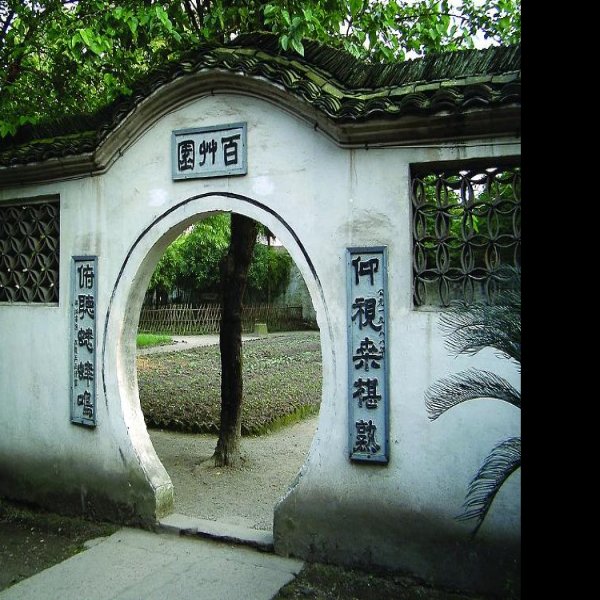 鲁迅故居 - 图片10