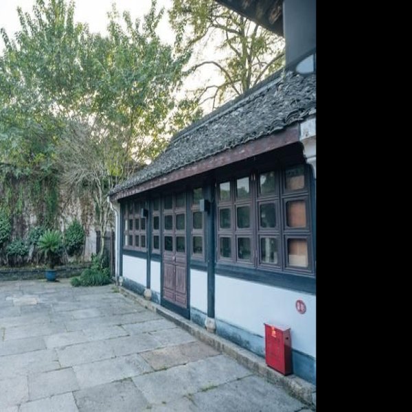 鲁迅故居 - 图片2