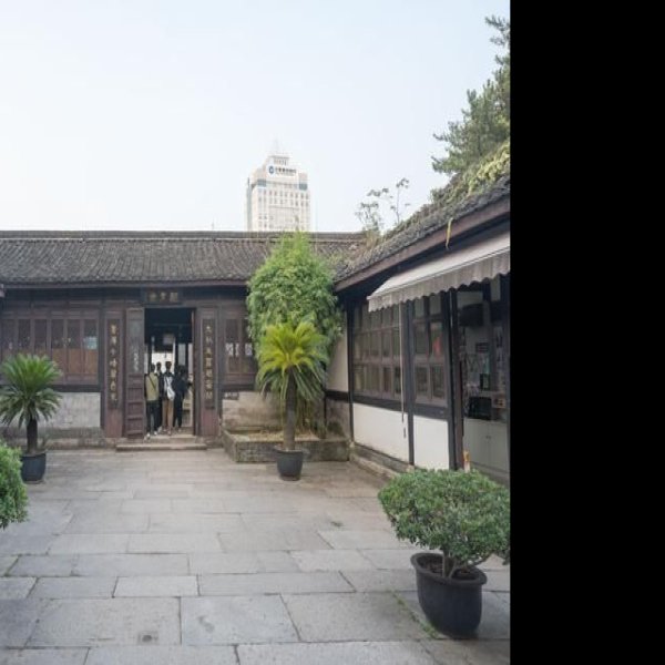 鲁迅故居 - 图片3