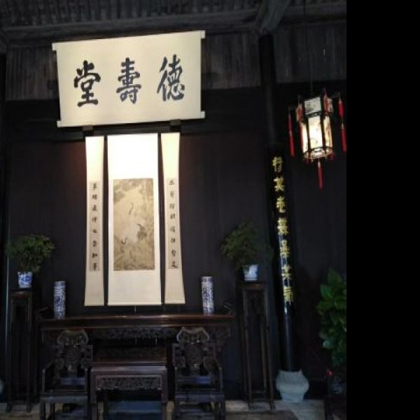 鲁迅故居 - 图片8