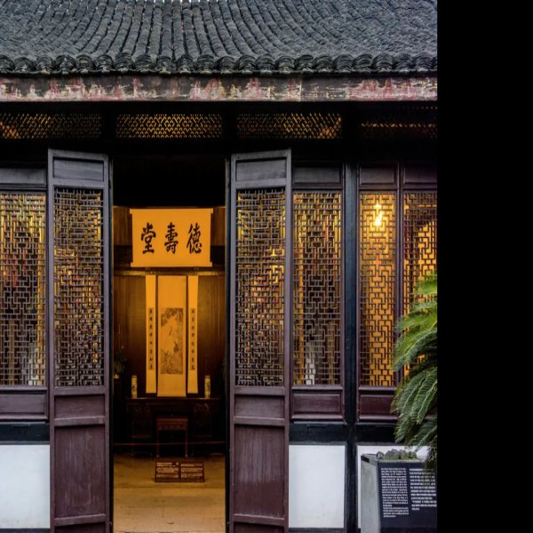 鲁迅故居 - 图片9