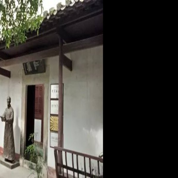 黄宾虹故居 - 图片3