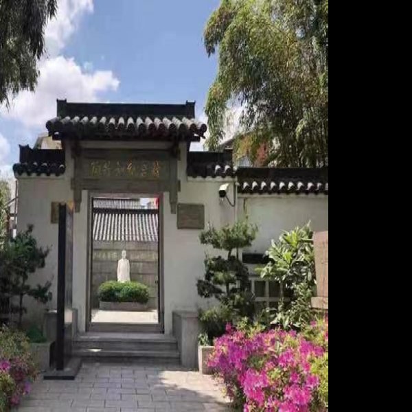 陶行知故居 - 图片7