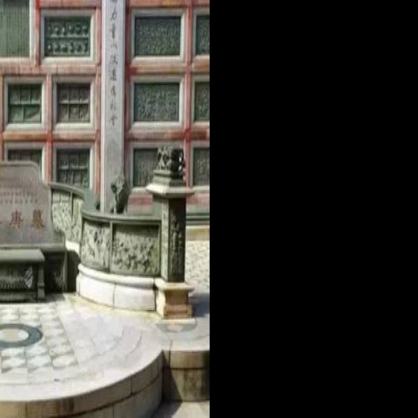 陈嘉庚墓 - 图片2