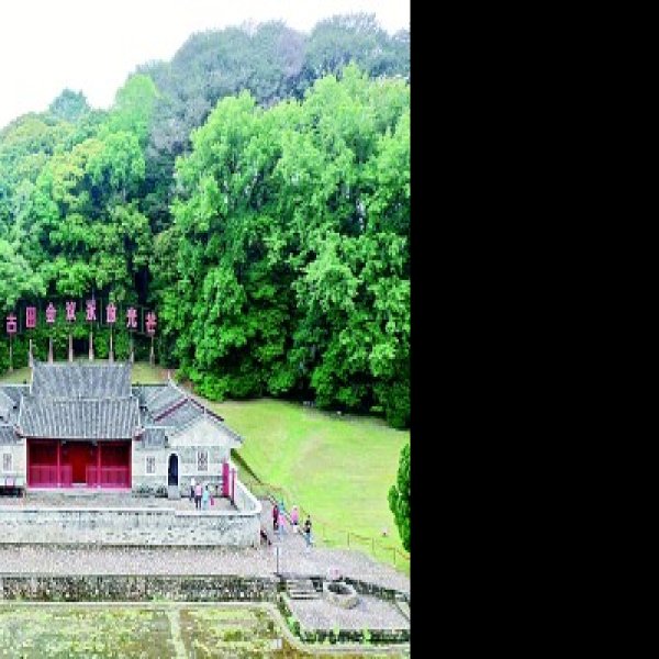 古田会议会址 - 图片8