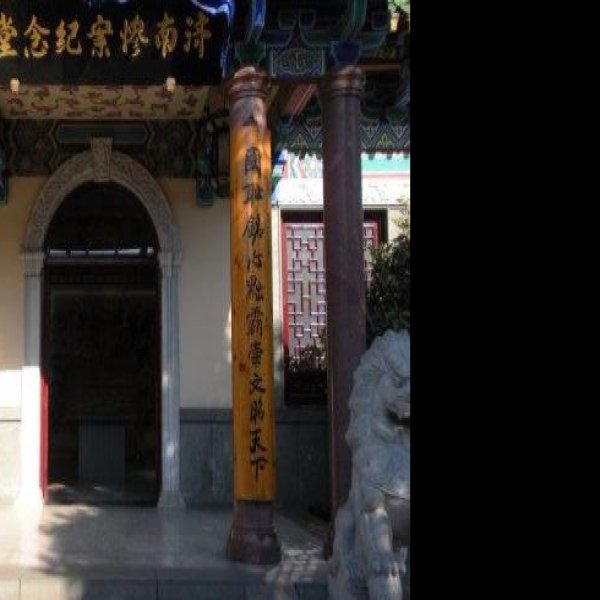 济南惨案纪念堂 - 图片10