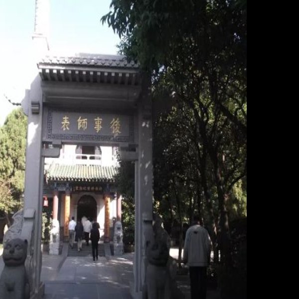 济南惨案纪念堂 - 图片4