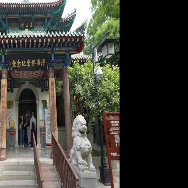 济南惨案纪念堂 - 图片7