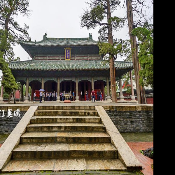 孟庙及孟府 - 图片4