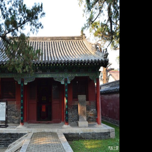 孟庙及孟府 - 图片5