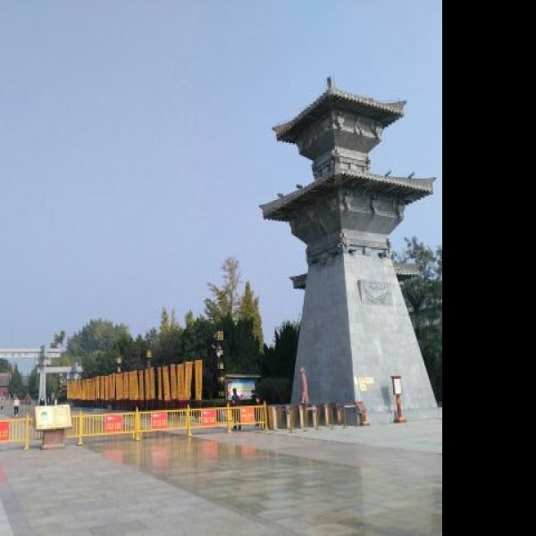 新郑轩辕庙 - 图片4