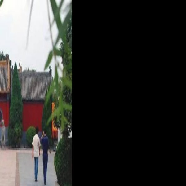 新郑轩辕庙 - 图片5