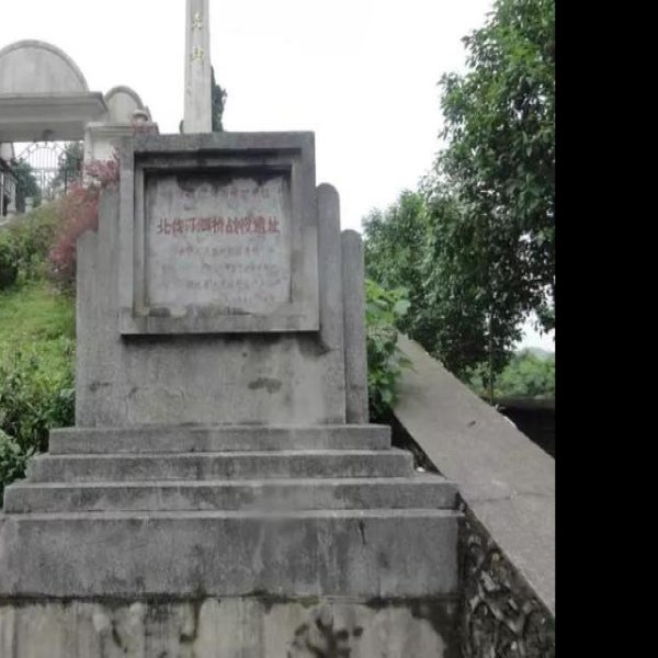北伐汀泗桥战役遗址 - 图片4