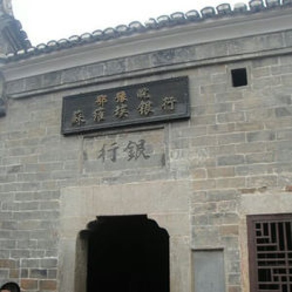 红安七里坪革命旧址 - 图片4
