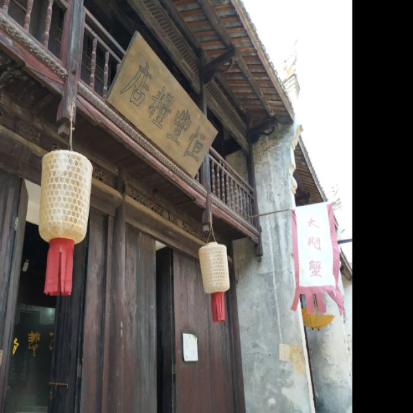湘鄂西革命根据地旧址 - 图片2