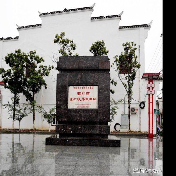 湘鄂西革命根据地旧址 - 图片4