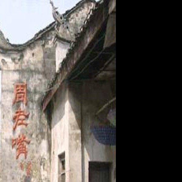 湘鄂西革命根据地旧址 - 图片9