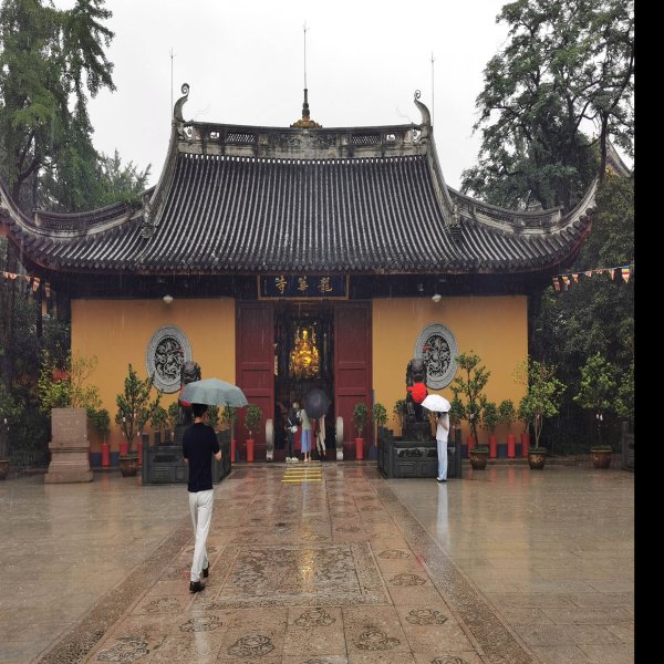 上海龙华寺 - 图片1